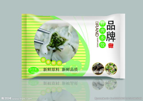 速冻食品包装袋图片